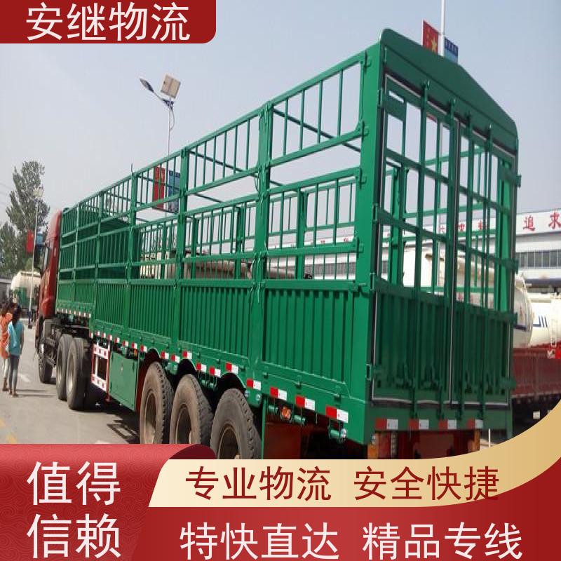 绍兴安继物流提供 上虞直达到太原专线货运大件运输公司 