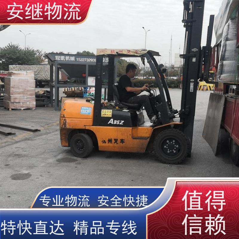绍兴安继物流提供 上虞直达到衡阳专线货运大件运输公司 
