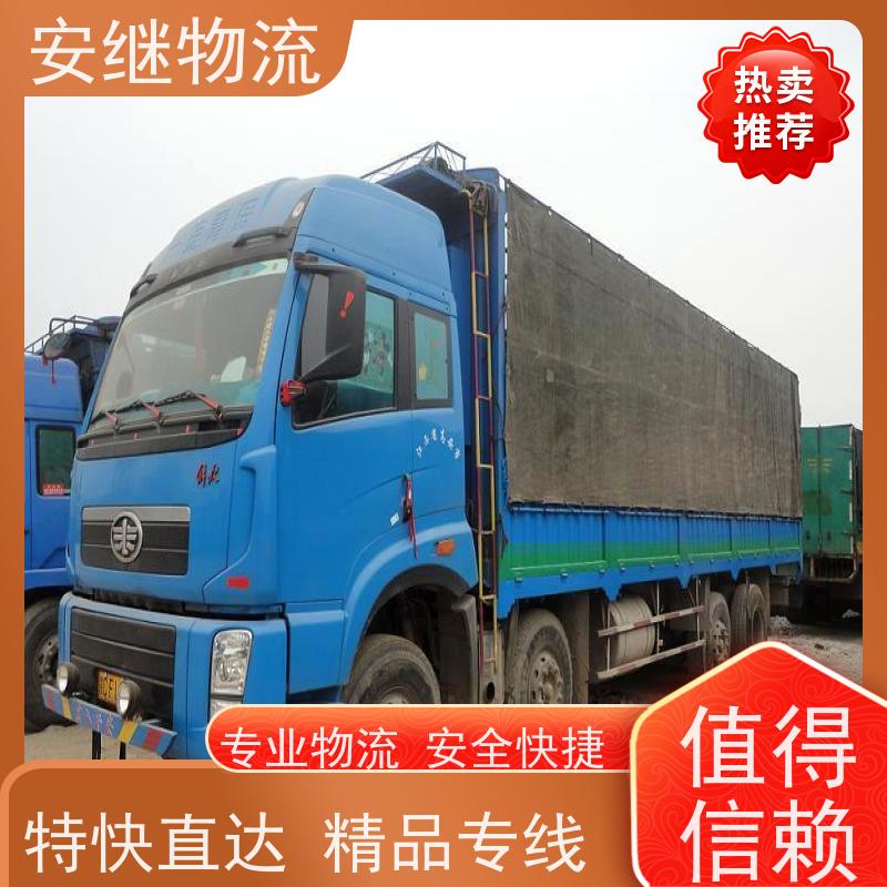 绍兴安继物流提供 上虞直达到石首专线货运大件运输公司 