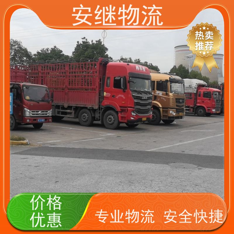 浙江安继物流 提供绍兴诸暨直达樟树专线 大件特快运输货运公司