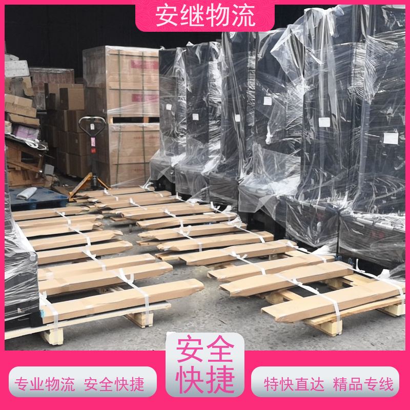 浙江安继物流提供绍兴诸暨直达云浮专线大件特快运输货运公司 