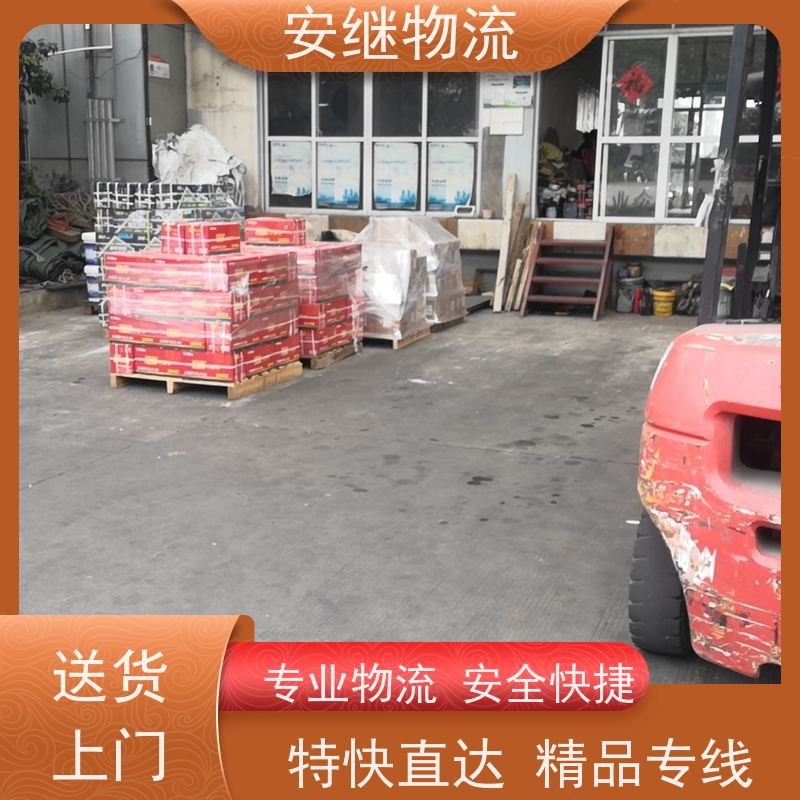 绍兴安继物流提供 上虞直达到雷州专线货运大件运输公司 