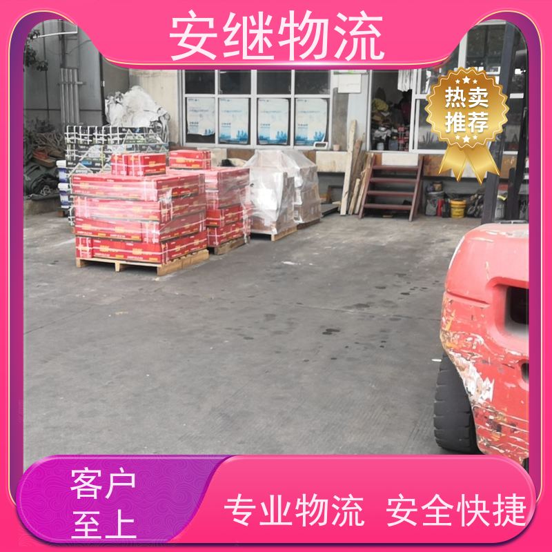 浙江安继物流提供 绍兴上虞直达到吴忠专线大件特快货运公司 