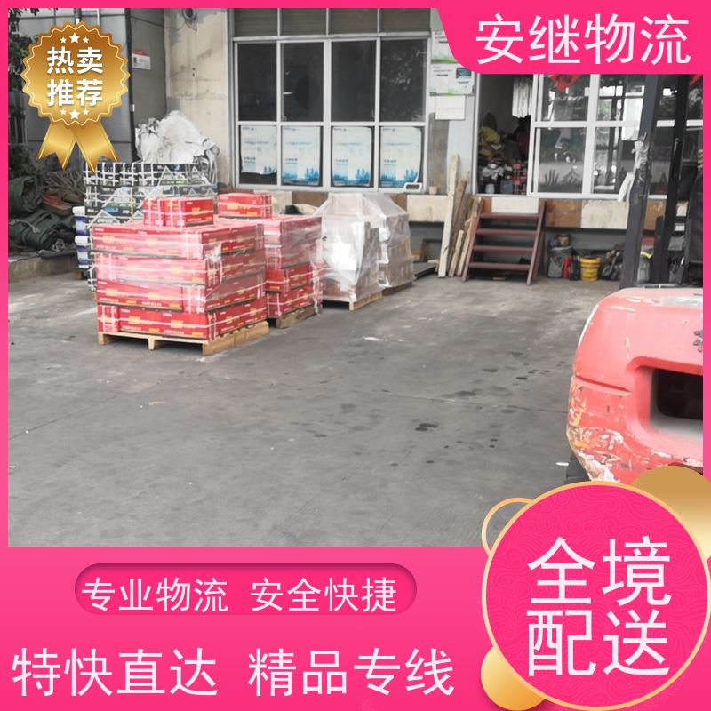 绍兴安继物流提供 上虞直达到天津专线货运大件运输公司 