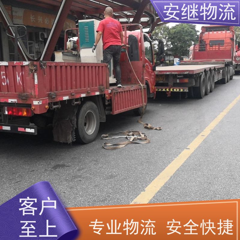绍兴安继物流提供 上虞直达到湘潭专线货运大件运输公司 