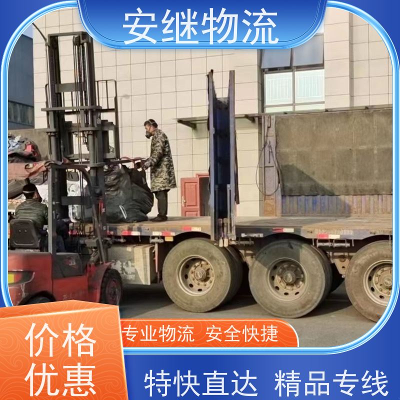 绍兴安继物流提供 上虞直达到信宜专线货运大件运输公司 