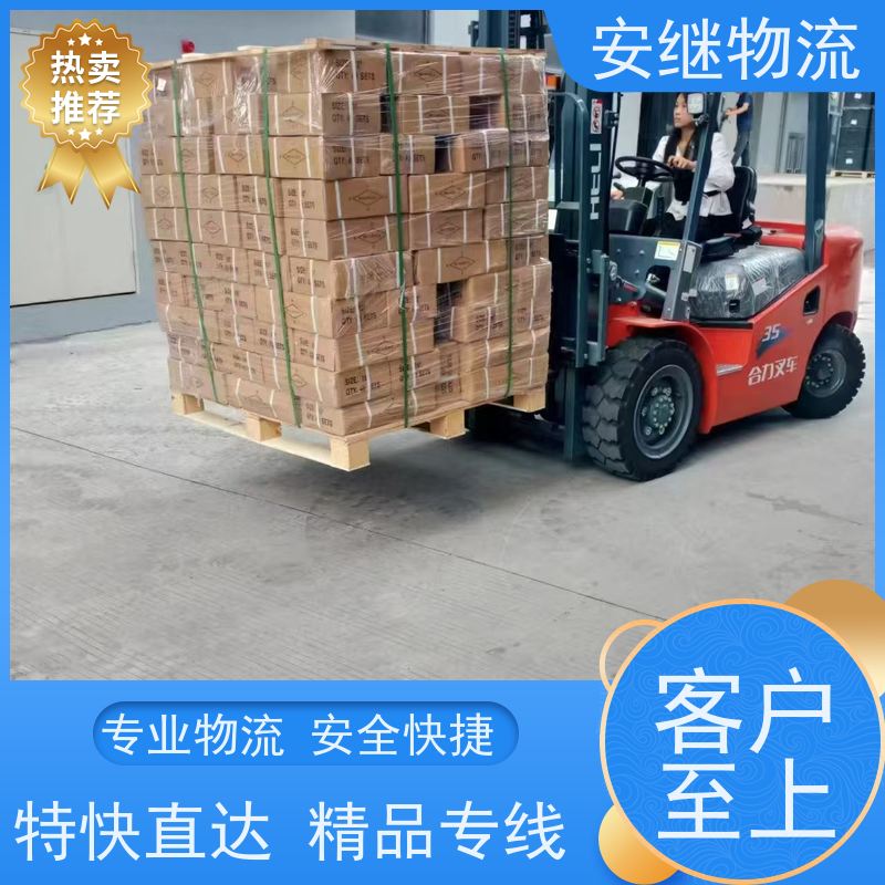 绍兴安继物流提供 上虞直达到林州专线货运大件运输公司 