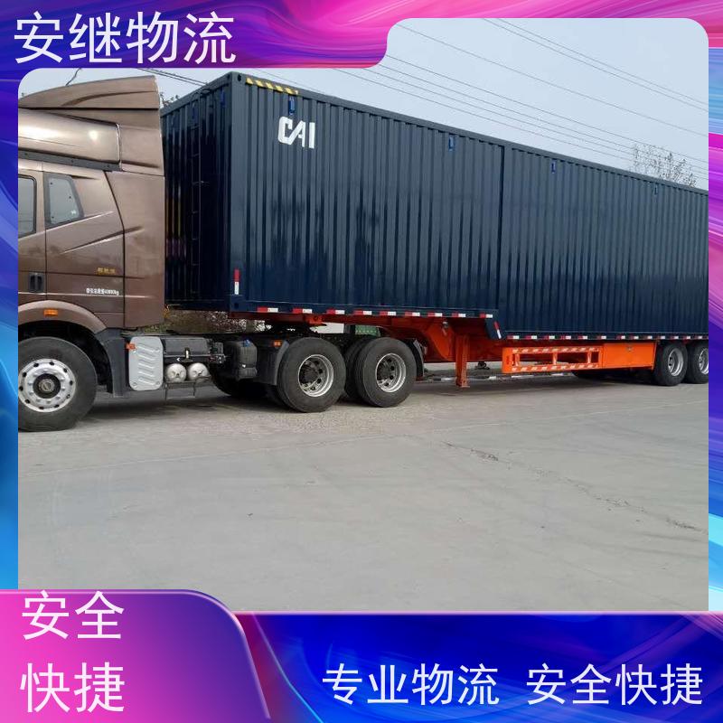 浙江安继物流提供 绍兴上虞直达到普兰店专线大件特快运输公司 