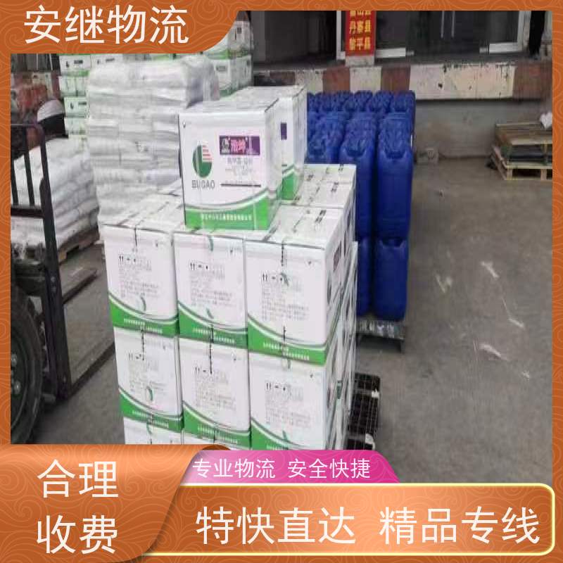 绍兴安继物流提供 上虞直达到英德专线货运大件运输公司 
