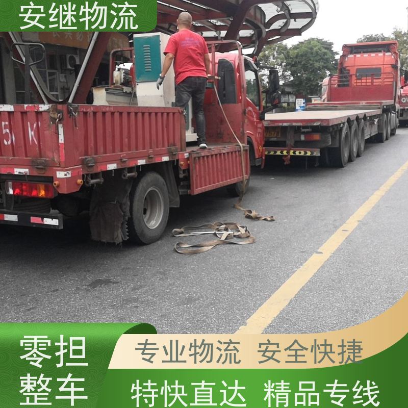 绍兴安继物流提供 上虞直达到韶山专线货运大件运输公司 