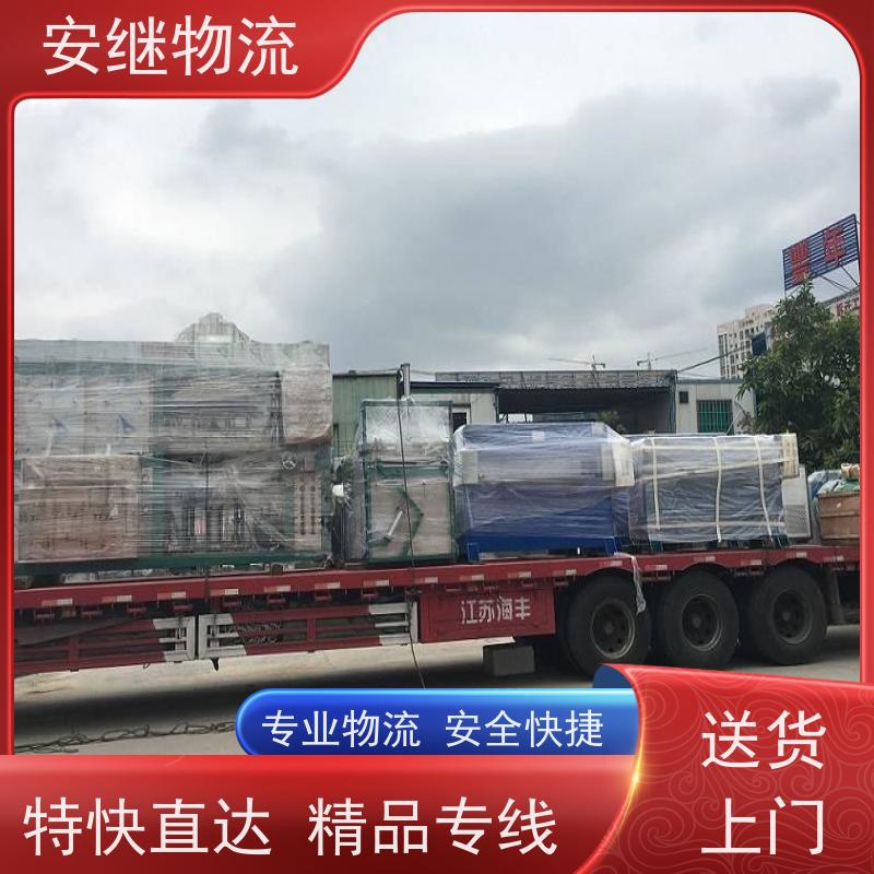 浙江安继物流提供绍兴诸暨直达建德专线大件特快运输货运公司 