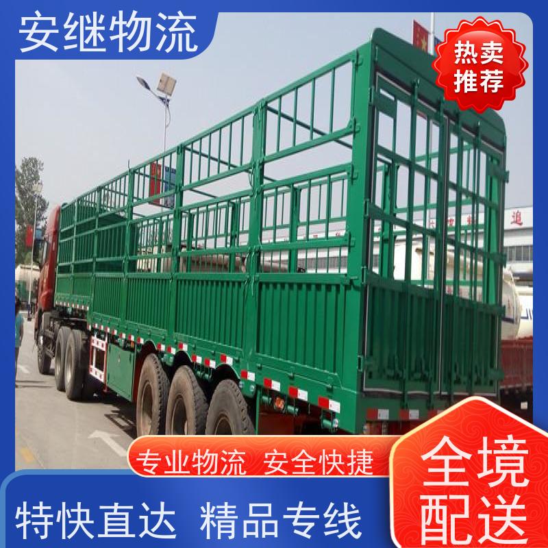 绍兴安继物流提供 上虞直达到新郑专线货运大件运输公司 