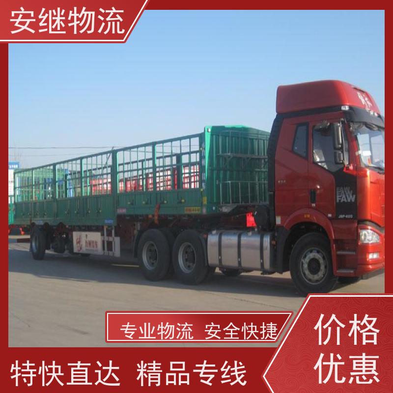浙江安继物流提供绍兴诸暨直达台州专线大件特快运输货运公司 