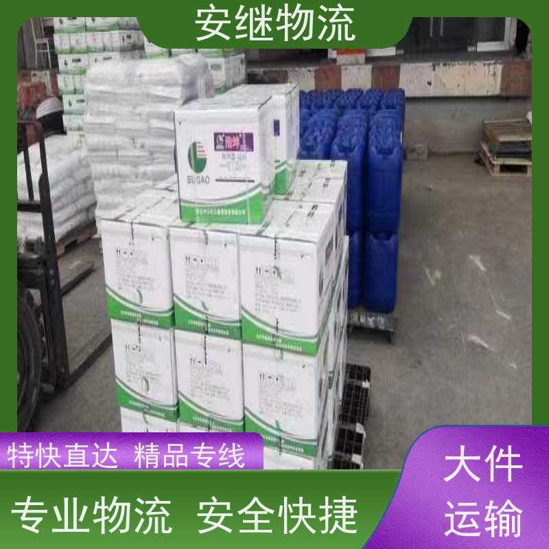 绍兴安继物流提供 上虞直达到枝江专线货运大件运输公司 