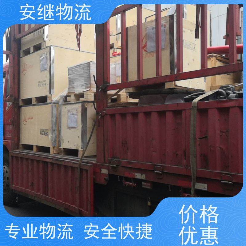 浙江安继物流提供绍兴诸暨直达瑞金专线大件特快运输货运公司 