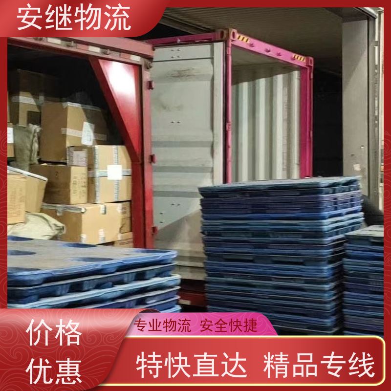 浙江安继物流提供 绍兴上虞直达到凌海专线大件特快运输公司 