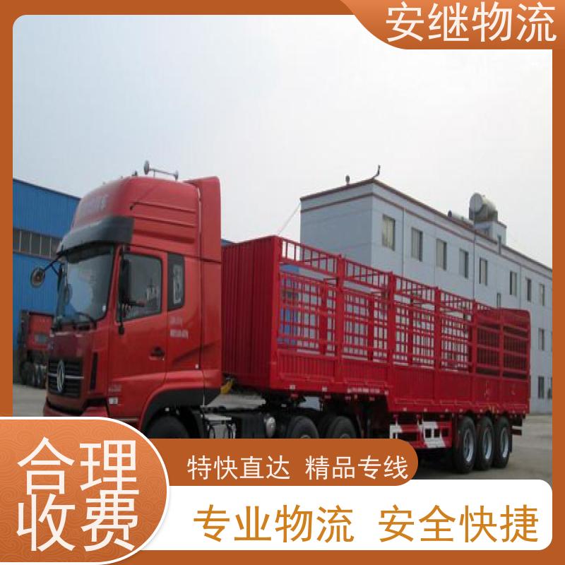 绍兴安继物流提供 上虞直达到吴川专线货运大件运输公司 