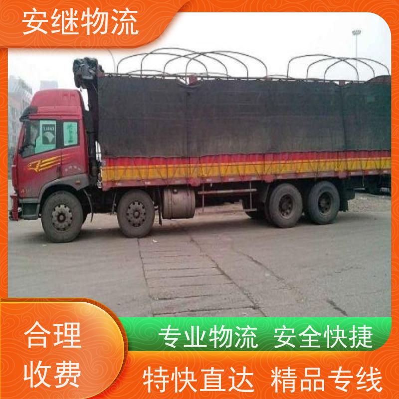 绍兴安继物流提供 上虞直达到孟州专线货运大件运输公司 