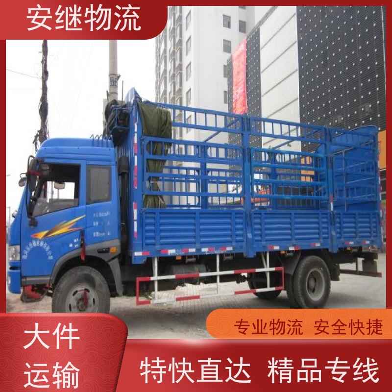 绍兴安继物流提供 上虞直达到洛阳专线货运大件运输公司 
