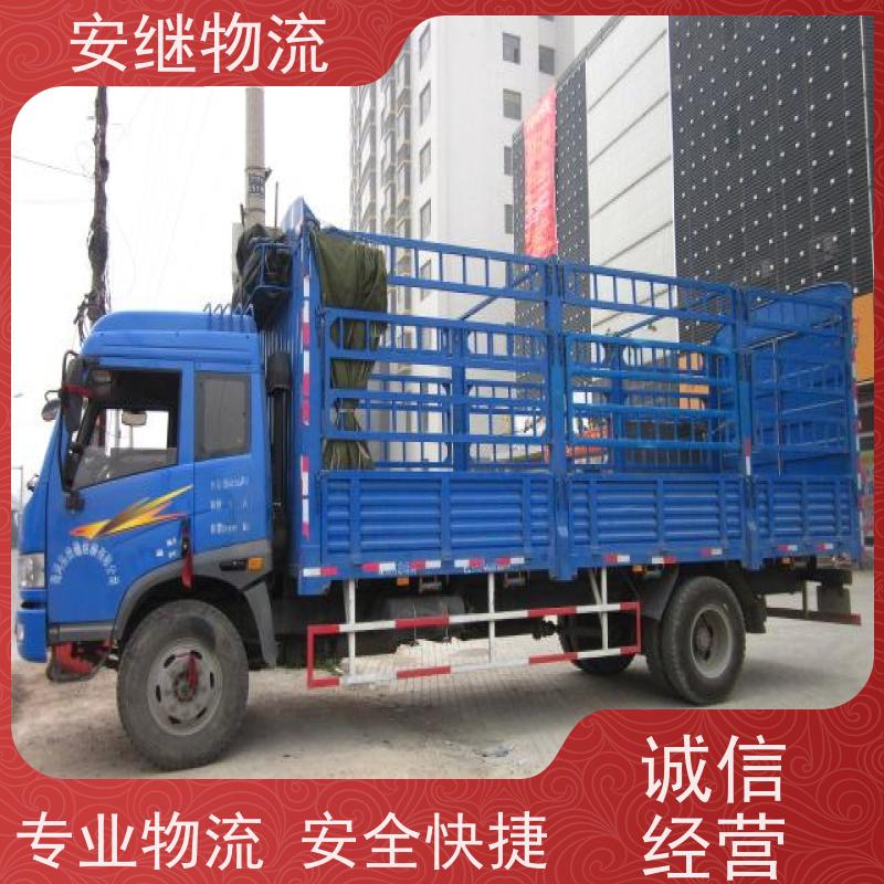 绍兴安继物流提供 上虞直达到任丘专线货运大件运输公司 