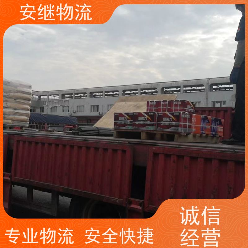 绍兴安继物流提供 上虞直达到许昌专线货运大件运输公司 