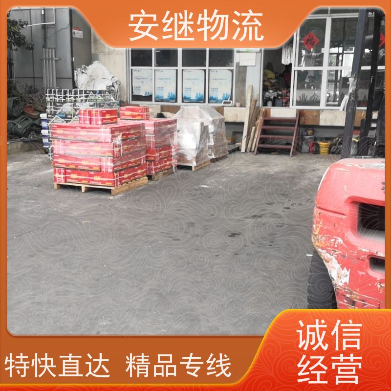 绍兴安继物流提供 上虞直达到武安专线货运大件运输公司 