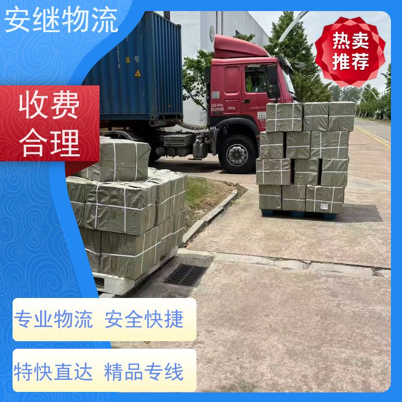 绍兴安继物流提供 上虞直达到邓州专线货运大件运输公司 