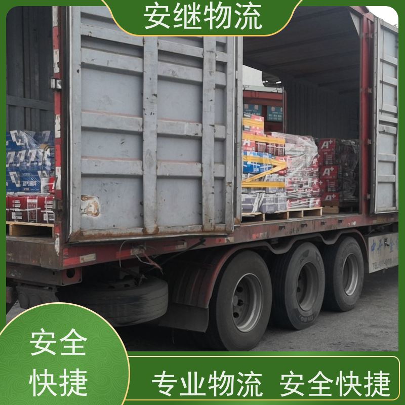 绍兴安继物流提供 上虞直达到高要专线货运大件运输公司 