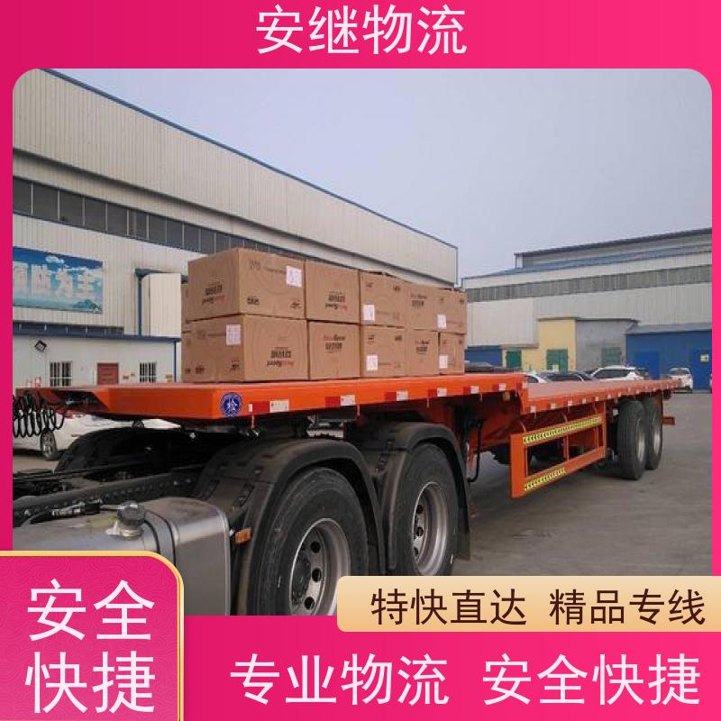 绍兴安继物流提供 上虞直达到南宫专线货运大件运输公司 