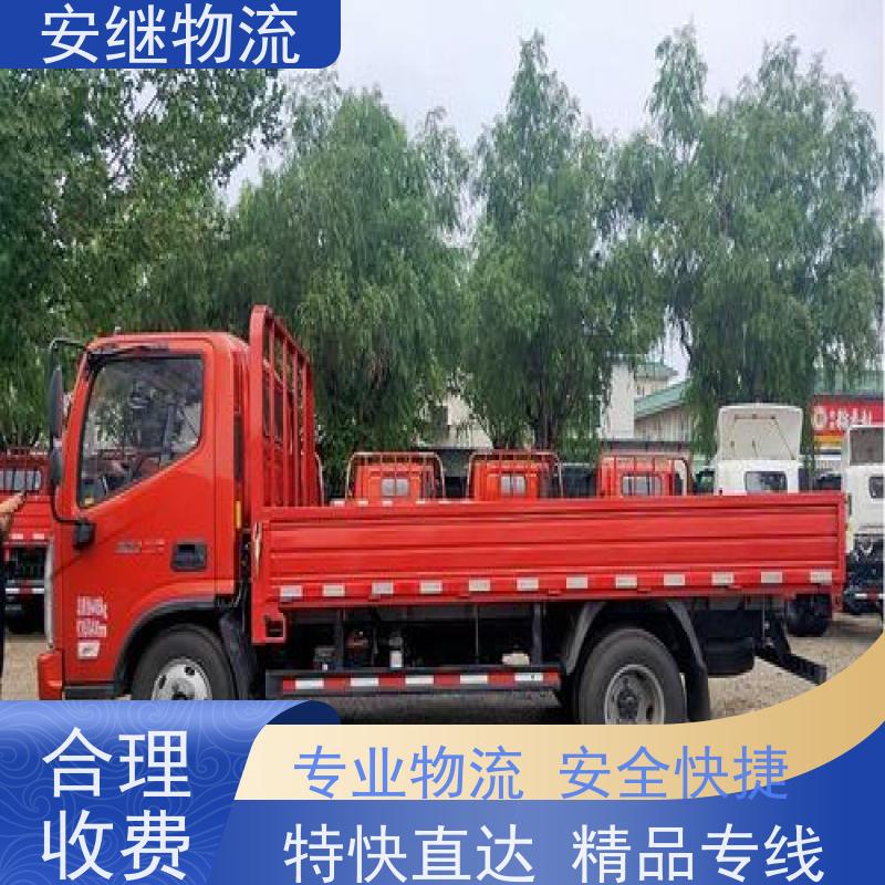 绍兴安继物流提供 上虞直达到温州专线货运大件运输公司 