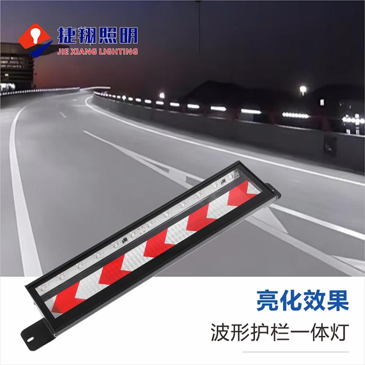 高速公路低位高光效防眩光led低空照明灯 165流明每瓦导向护栏灯
