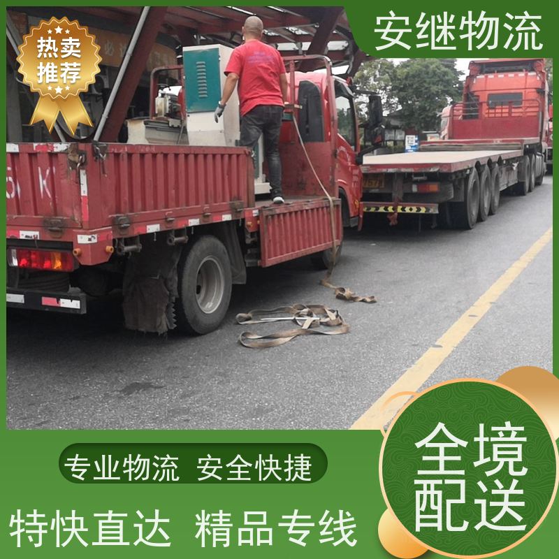 绍兴安继物流提供 上虞直达到登封专线货运大件运输公司 