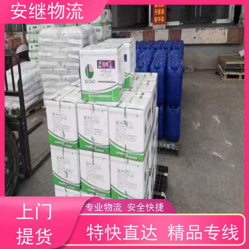 绍兴安继物流提供 上虞直达到鹤壁专线货运大件运输公司 