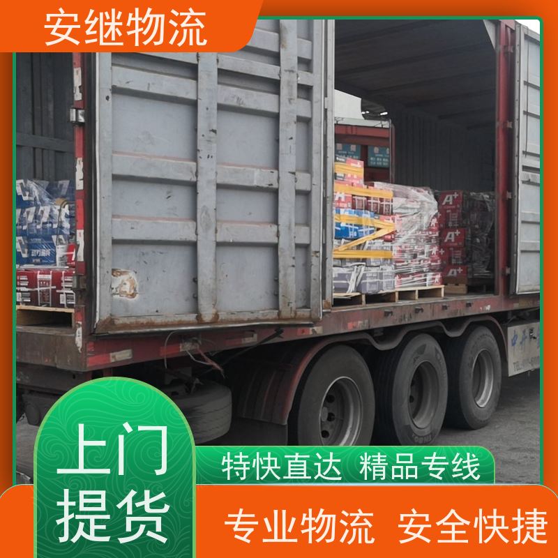 绍兴安继物流提供 上虞直达到平顶山专线货运大件运输公司 
