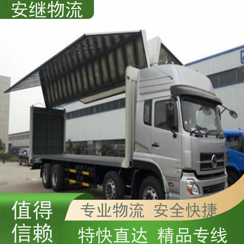 绍兴安继物流提供 上虞直达到文登专线货运大件运输公司 