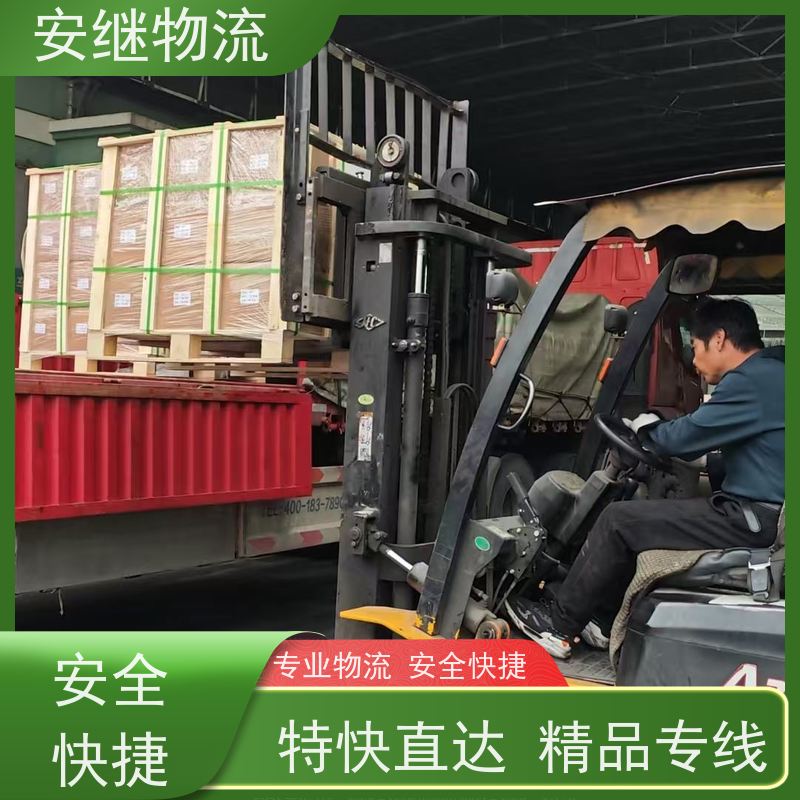 绍兴安继物流提供 上虞直达到娄底专线货运大件运输公司 