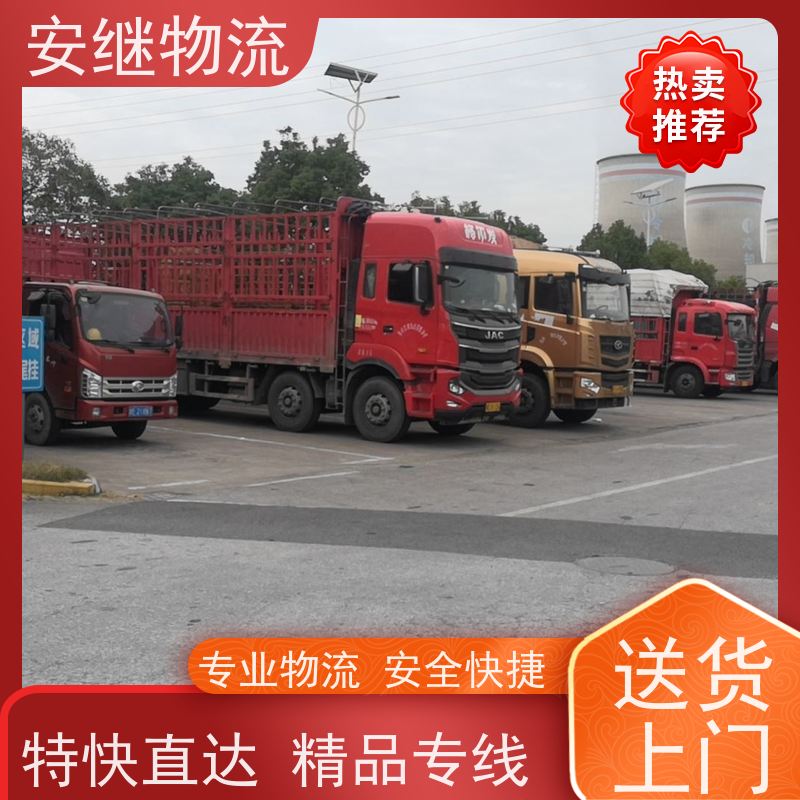 绍兴安继物流提供 上虞直达到黄骅专线货运大件运输公司 