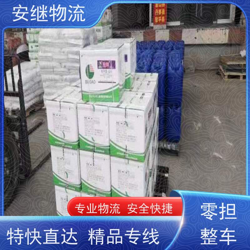 绍兴安继物流提供 上虞直达到枣阳专线货运大件运输公司 
