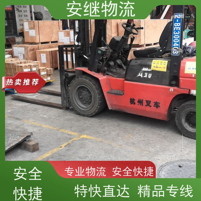 绍兴安继物流提供 上虞直达到临沂专线货运大件运输公司 