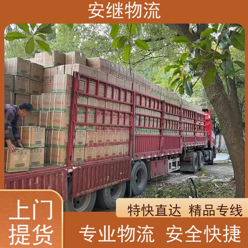 绍兴安继物流提供 上虞直达到松滋专线货运大件运输公司 