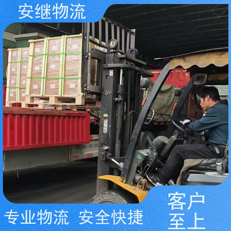 绍兴安继物流提供 上虞直达到丹江口专线货运大件运输公司 