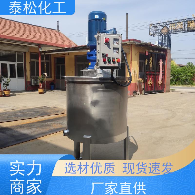 泰松 不锈钢捏合机 生产厂家 非标定制欢迎咨询