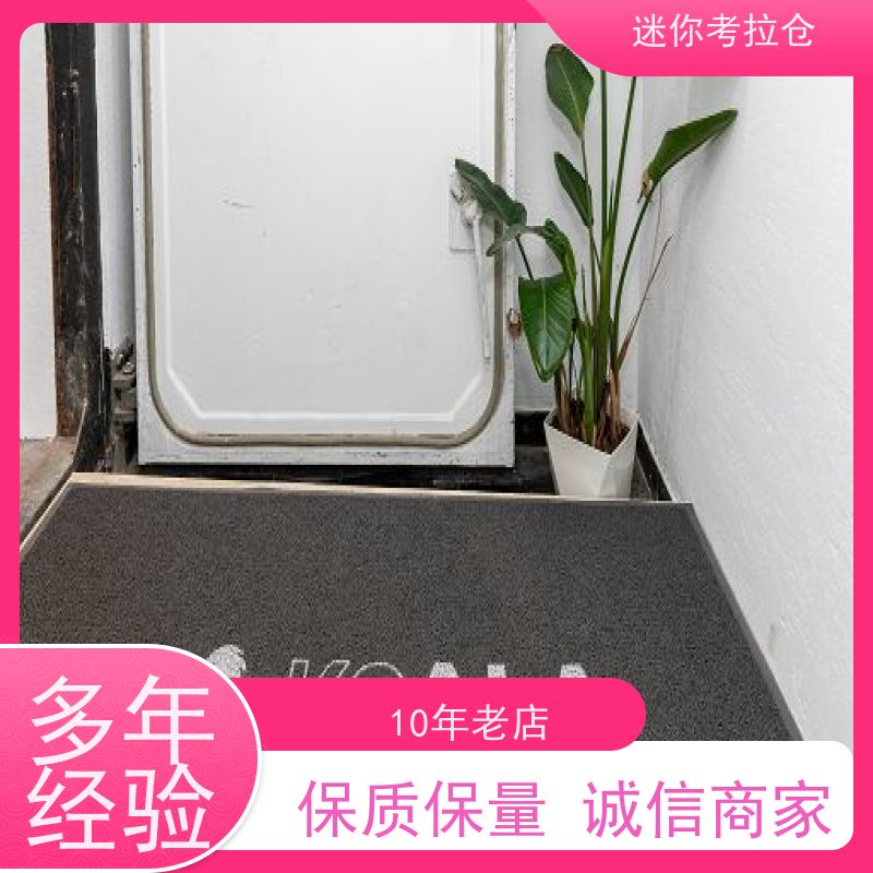 迷你考拉仓上海大小定期巡检物品临时存放仓库