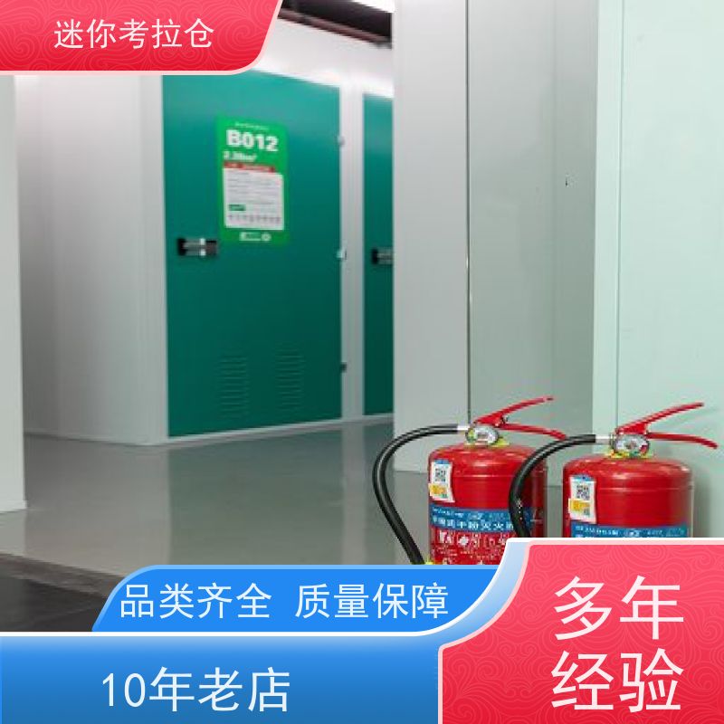 迷你考拉仓温湿监测出租服务临时搬家仓库上海