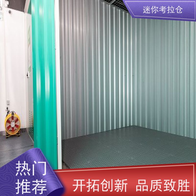 迷你考拉仓深圳温湿监测收费表装修中转仓库