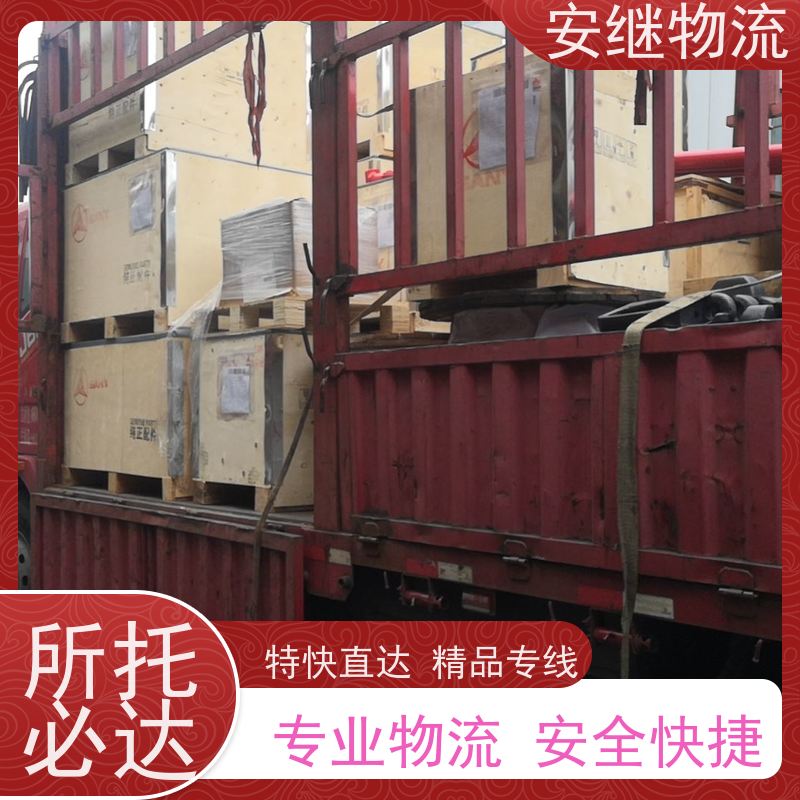 绍兴安继物流提供 上虞直达到保定专线货运大件运输公司 