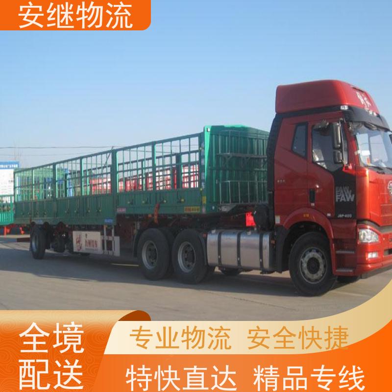 绍兴安继物流提供 上虞直达到枣庄专线货运大件运输公司 