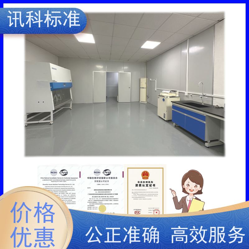 广东 高分子材料检测 UL 1973:2022储能电池系统 办理周期多久