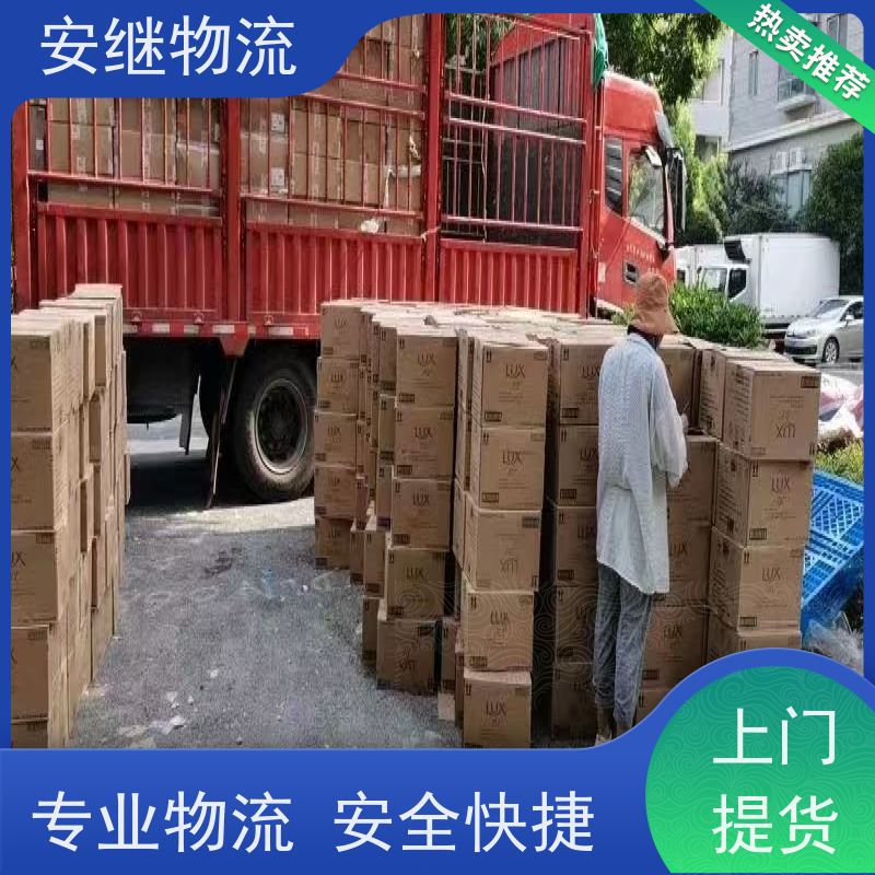 绍兴安继物流提供 上虞直达到增城专线货运大件运输公司 
