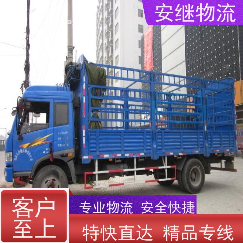 绍兴安继物流提供 上虞直达到随州专线货运大件运输公司 